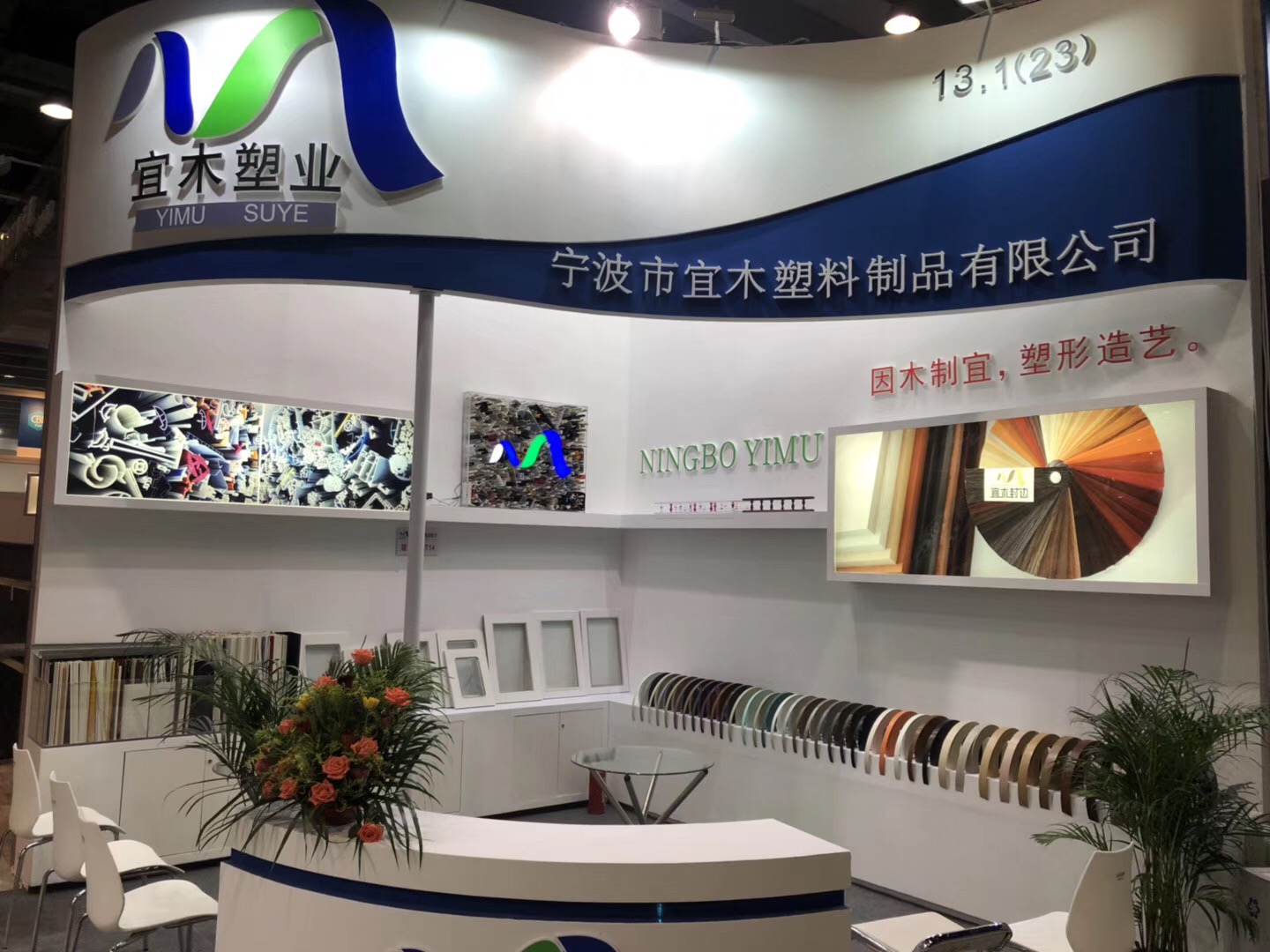 江苏蜜桃APP软件下载装饰封边条批发