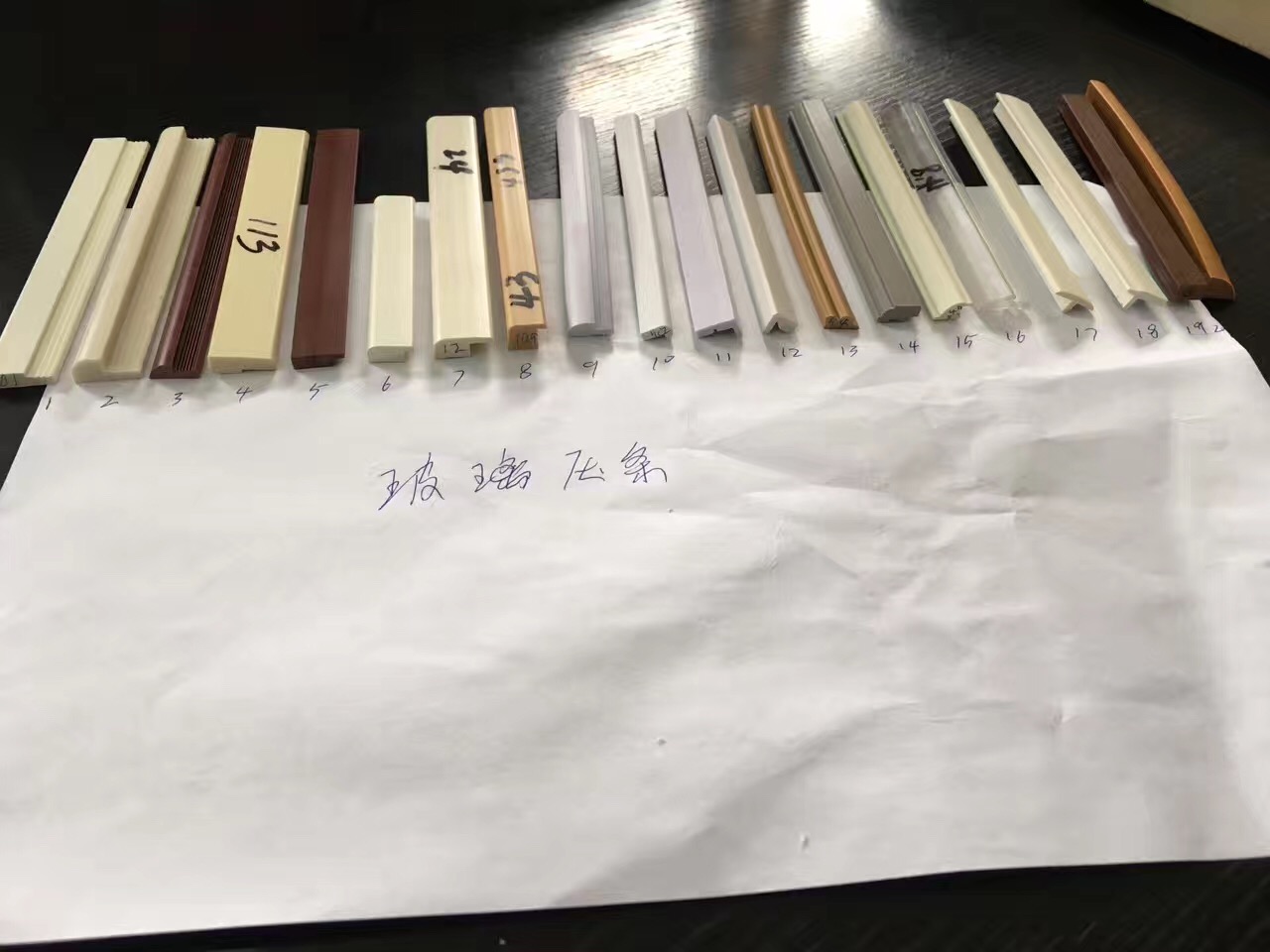 广东环保封边条批发