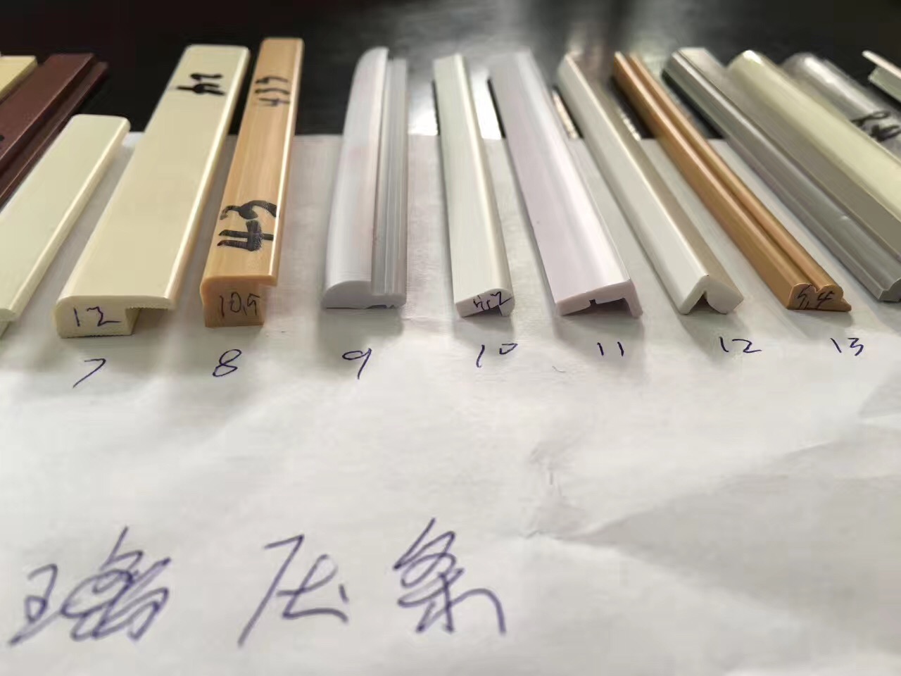江苏蜜桃APP软件下载装饰封边条批发